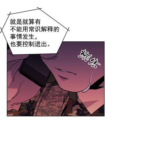 《灾难代号零》病毒？ 第6页