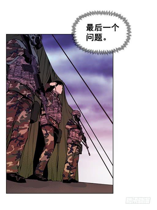 《灾难代号零》病毒？ 第8页