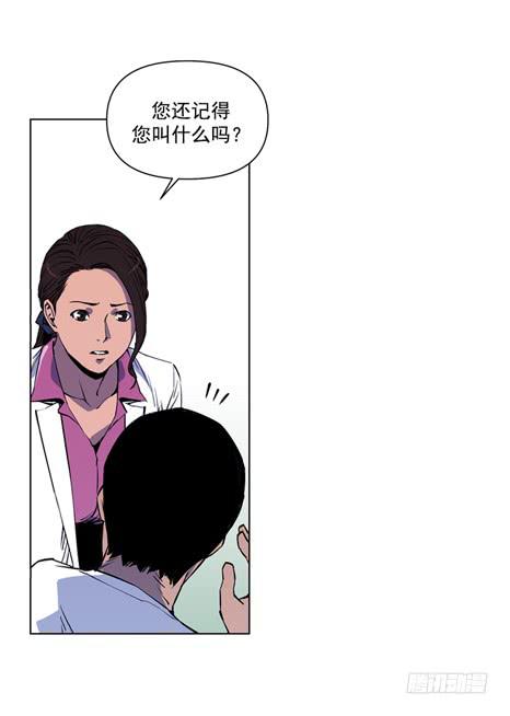《灾难代号零》这是天堂 第10页