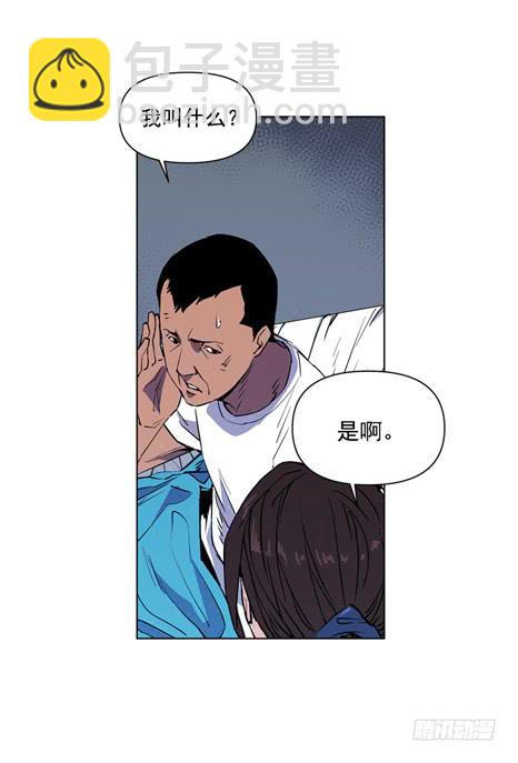 《灾难代号零》这是天堂 第11页