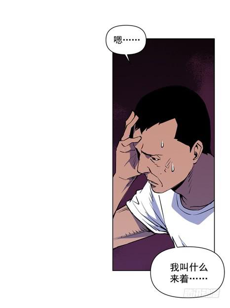 《灾难代号零》这是天堂 第12页