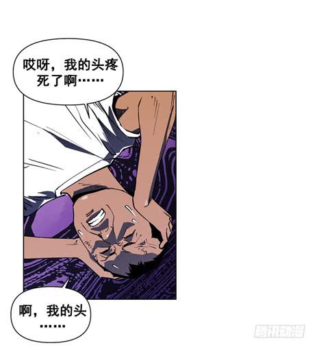 《灾难代号零》这是天堂 第14页