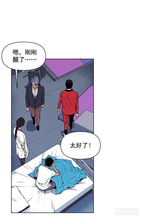 《灾难代号零》这是天堂 第19页