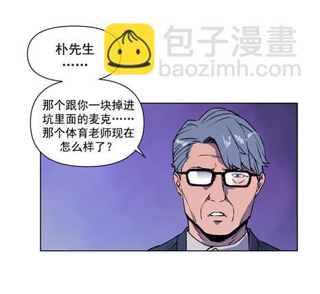 《灾难代号零》这是天堂 第20页