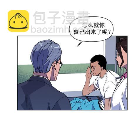 《灾难代号零》这是天堂 第21页