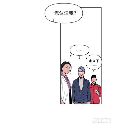 《灾难代号零》这是天堂 第23页