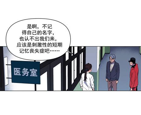 《灾难代号零》这是天堂 第25页