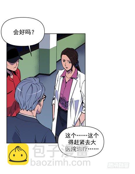 《灾难代号零》这是天堂 第26页