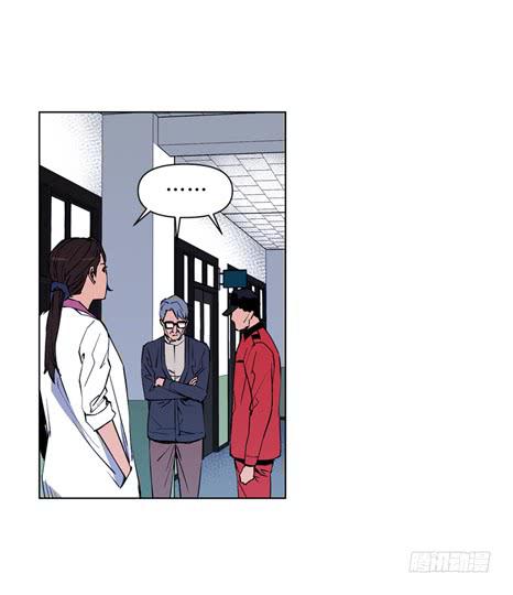 《灾难代号零》这是天堂 第28页