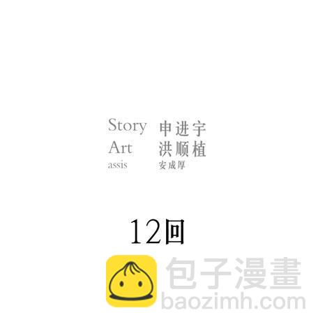 《灾难代号零》这是天堂 第2页