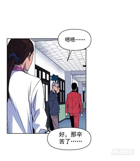 《灾难代号零》这是天堂 第32页