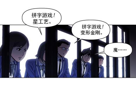 《灾难代号零》这是天堂 第35页