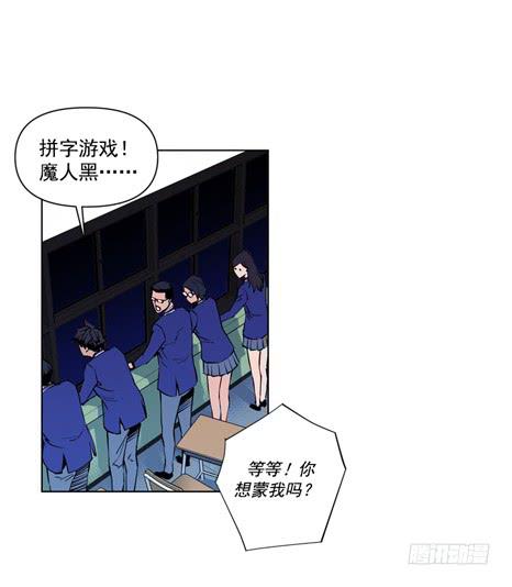 《灾难代号零》这是天堂 第36页