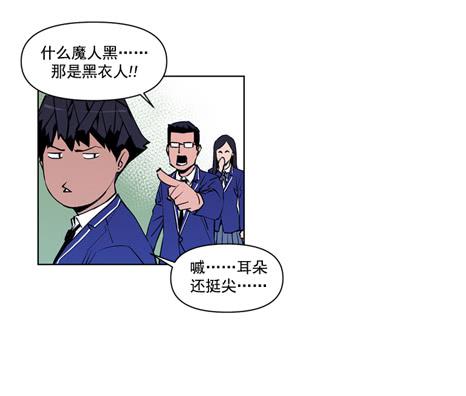 《灾难代号零》这是天堂 第37页