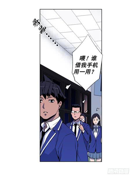 《灾难代号零》这是天堂 第38页