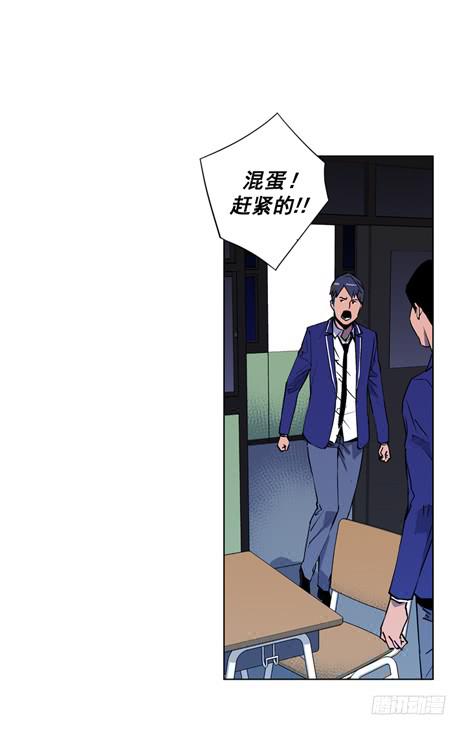 《灾难代号零》这是天堂 第39页