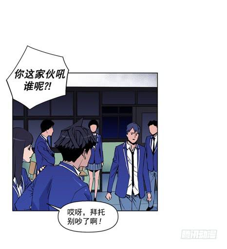《灾难代号零》这是天堂 第40页