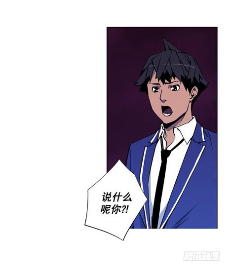 《灾难代号零》这是天堂 第45页