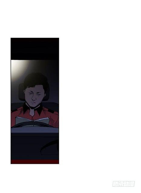《灾难代号零》这是天堂 第48页