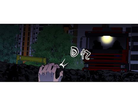 《灾难代号零》这是天堂 第50页