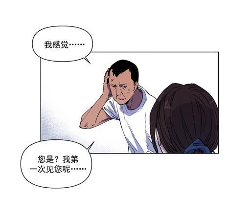 《灾难代号零》这是天堂 第7页