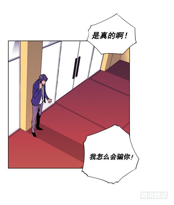 《灾难代号零》爆炸 第15页