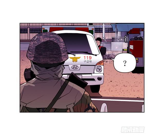 《灾难代号零》爆炸 第20页