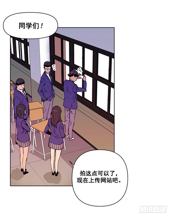 《灾难代号零》爆炸 第27页