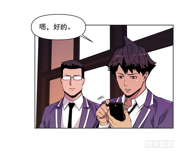 《灾难代号零》爆炸 第28页