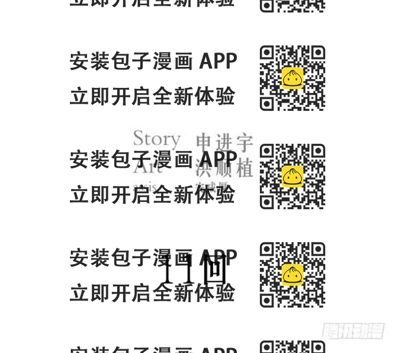 《灾难代号零》爆炸 第2页