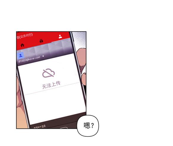《灾难代号零》爆炸 第31页