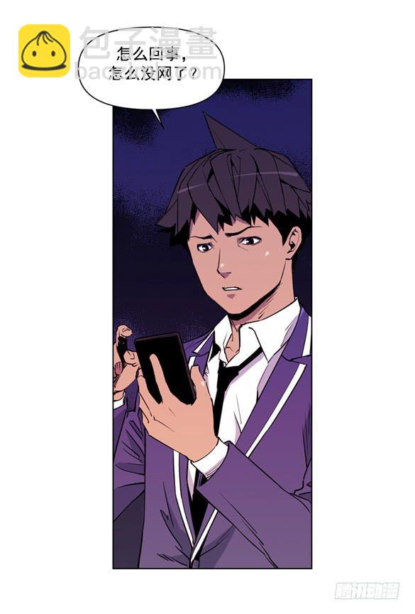 《灾难代号零》爆炸 第32页