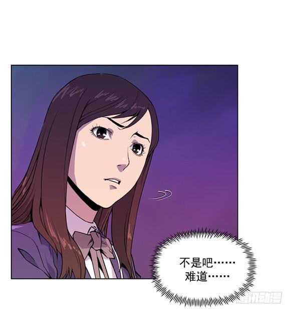 《灾难代号零》爆炸 第34页