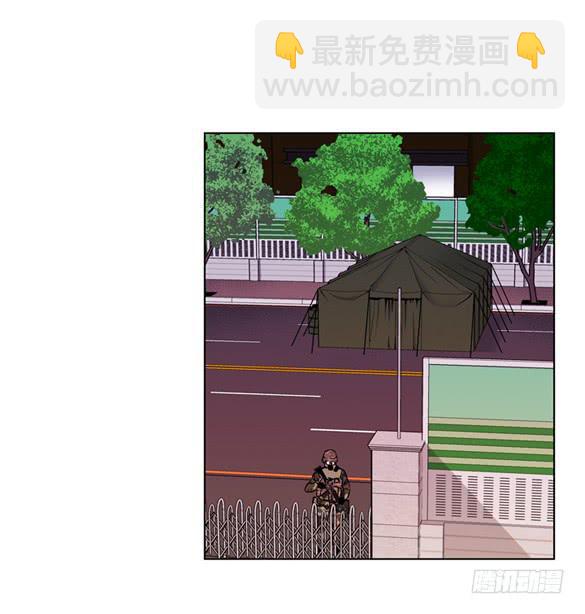《灾难代号零》爆炸 第35页