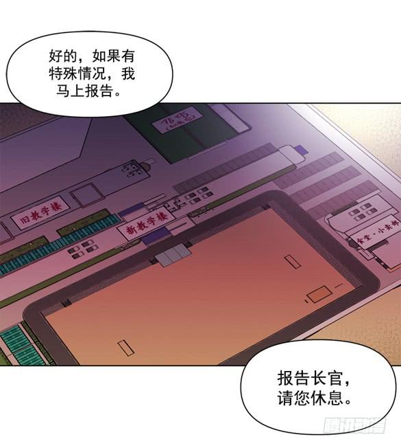 《灾难代号零》爆炸 第40页