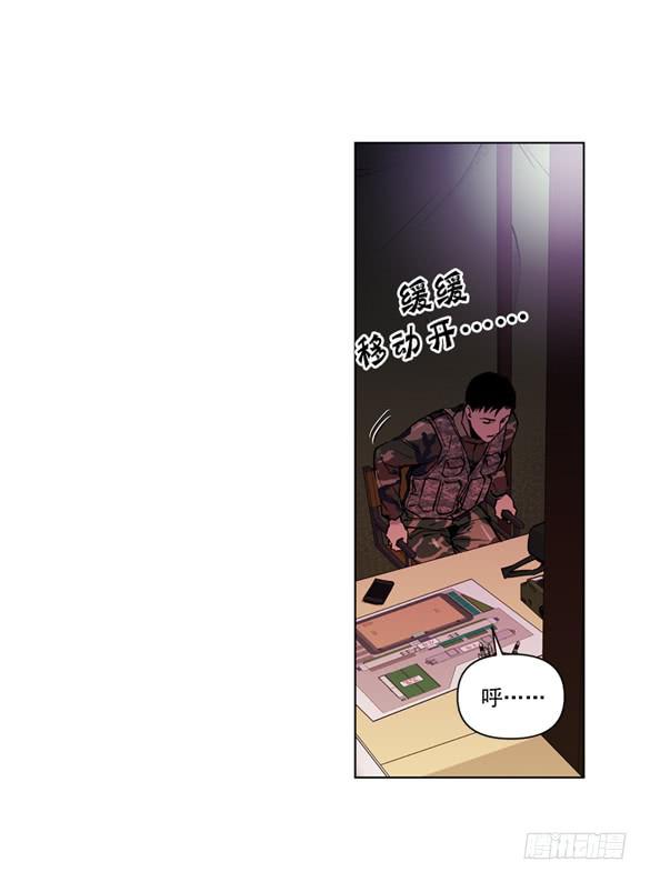 《灾难代号零》爆炸 第42页