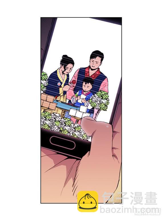 《灾难代号零》爆炸 第45页