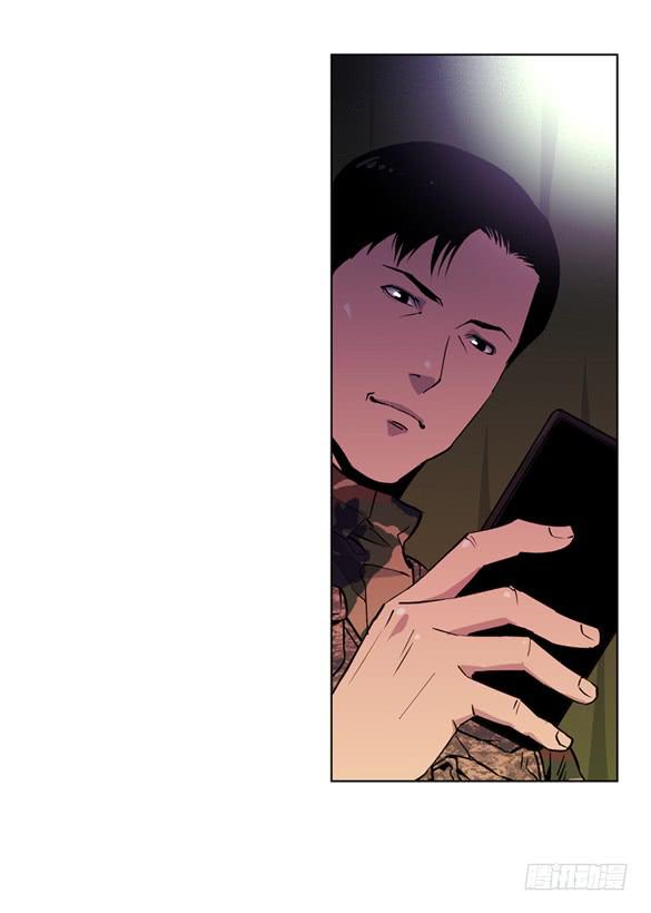 《灾难代号零》爆炸 第46页