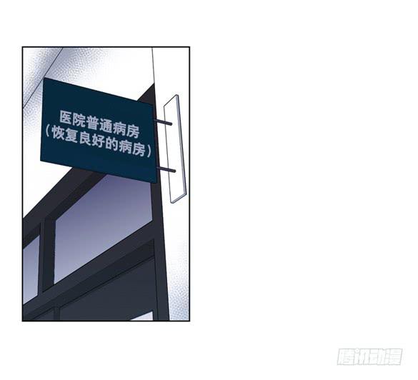 《灾难代号零》爆炸 第48页