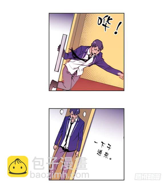 《灾难代号零》爆炸 第4页