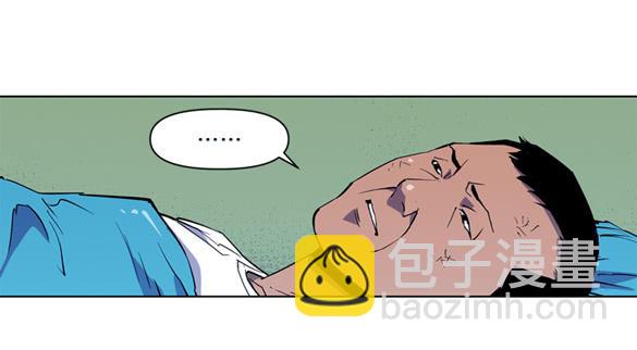 《灾难代号零》爆炸 第50页