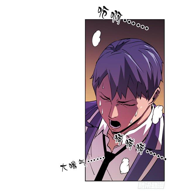 《灾难代号零》爆炸 第5页