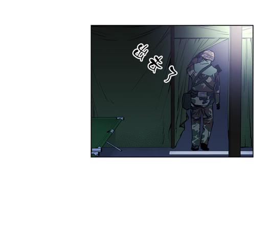 《灾难代号零》生还者 第29页