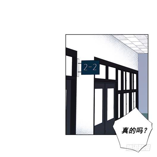 《灾难代号零》生还者 第31页