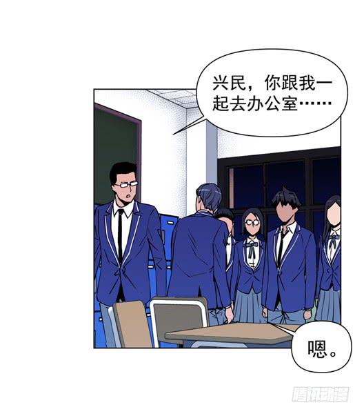 《灾难代号零》生还者 第37页