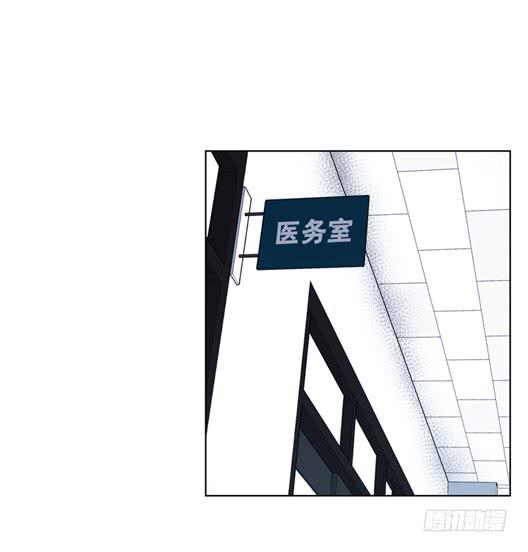 《灾难代号零》生还者 第41页