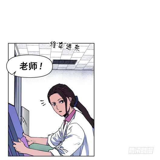 《灾难代号零》生还者 第42页