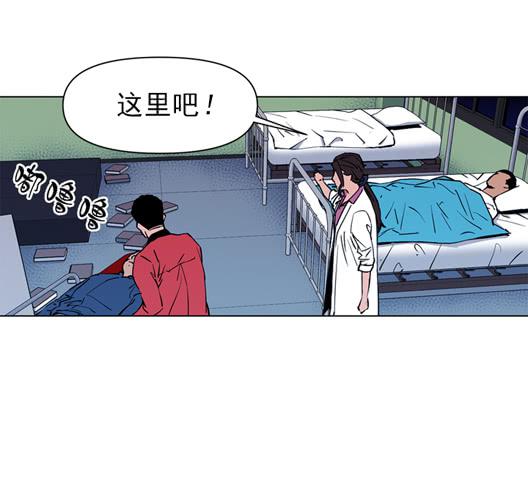 《灾难代号零》生还者 第44页