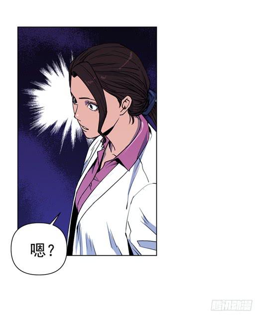 《灾难代号零》生还者 第45页