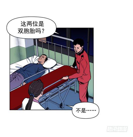 《灾难代号零》生还者 第49页